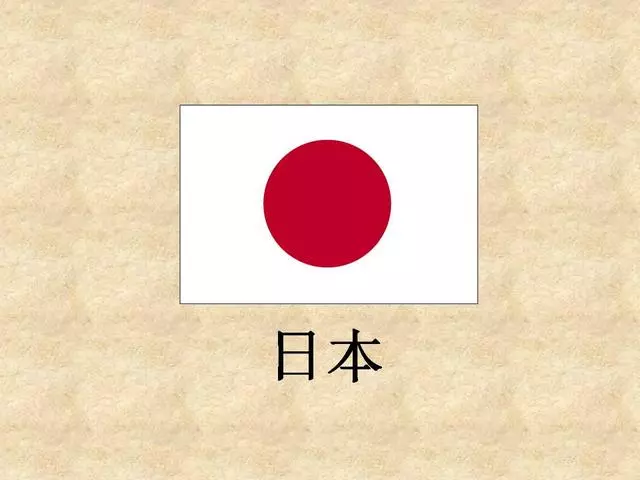 日本