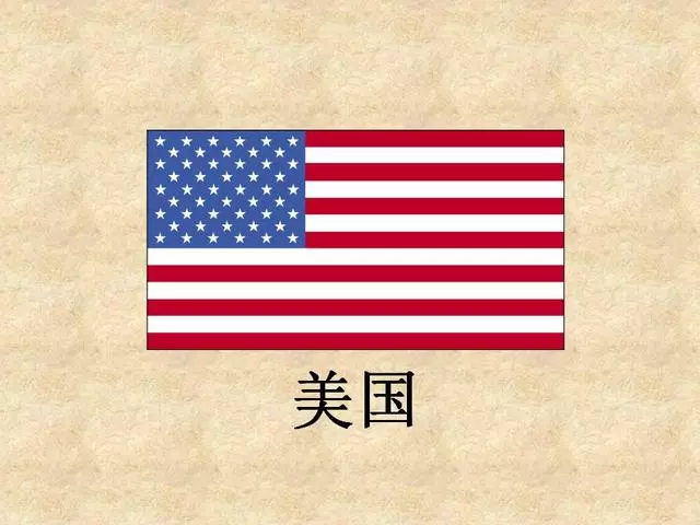 美国---不公开售卖，需要联系客服